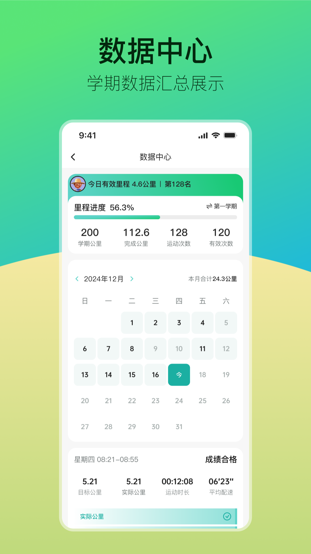 
青春科贸