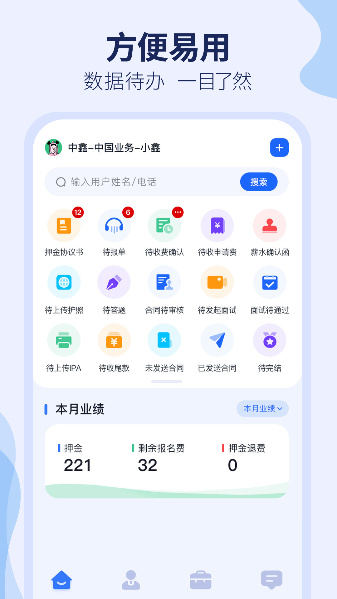 
去狮城顾问端