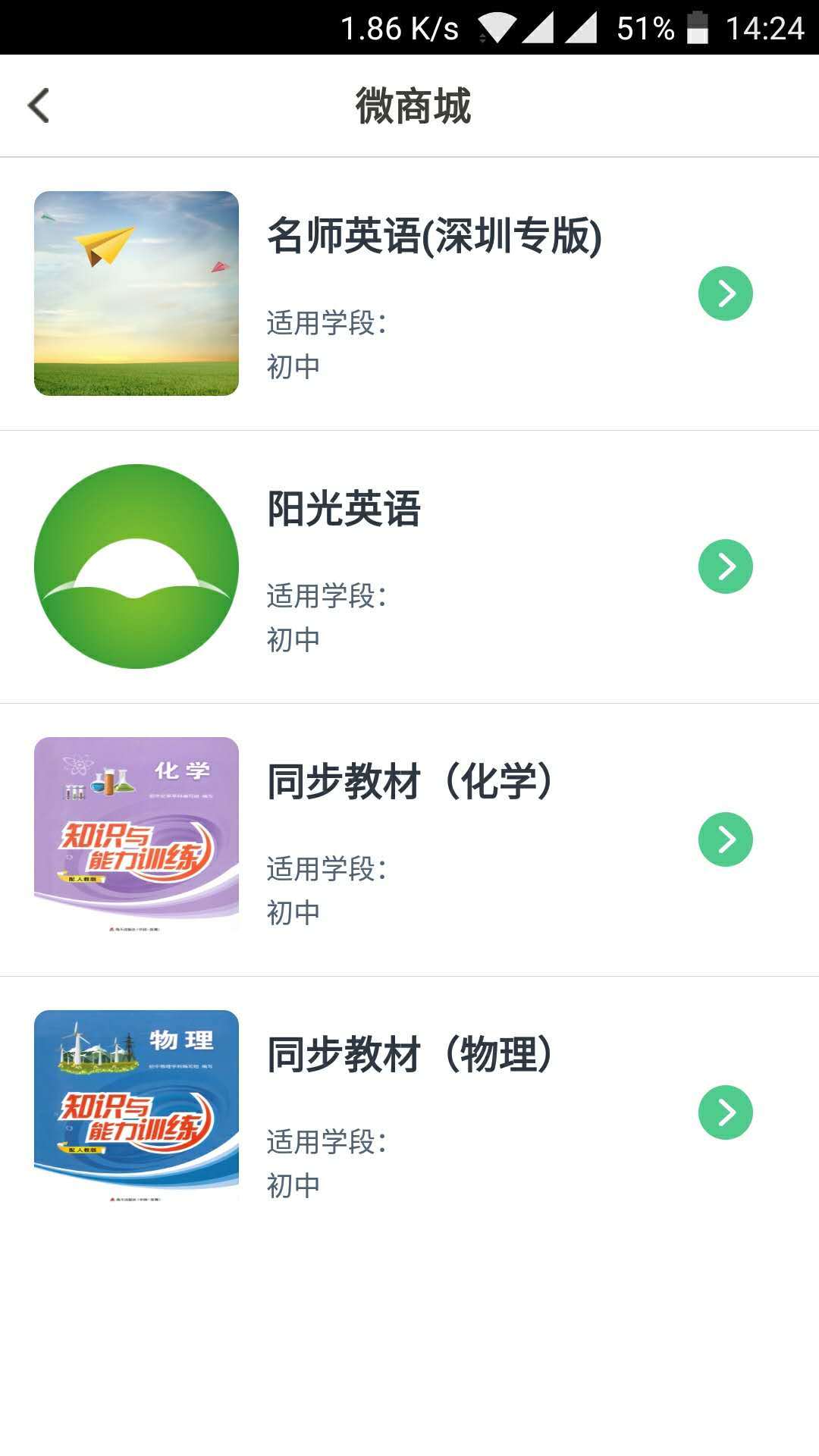 
习习向上