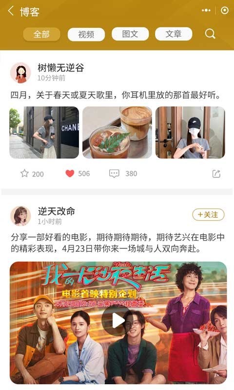 
雕龙文创app
