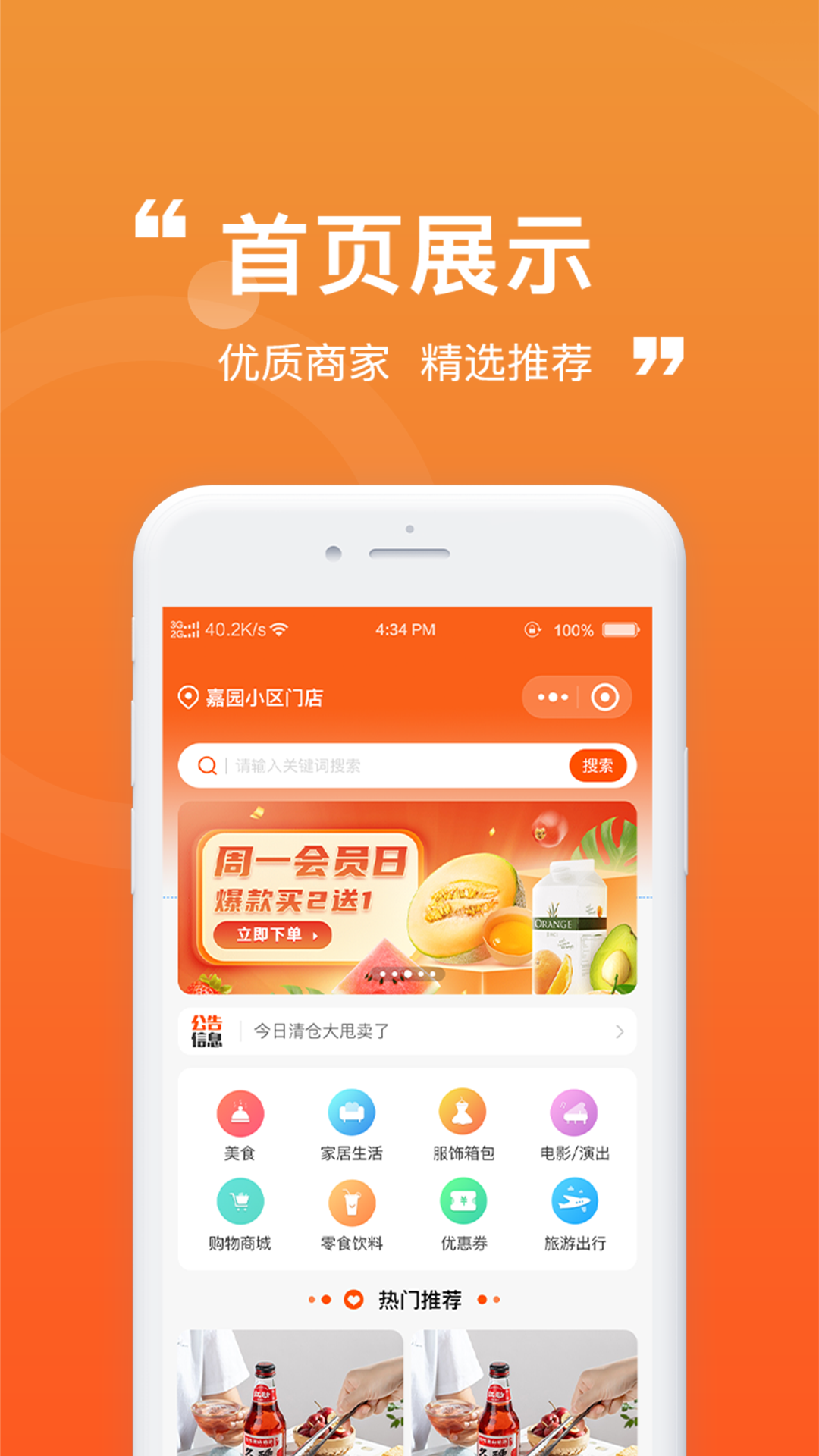 
懒猪线上菜市场