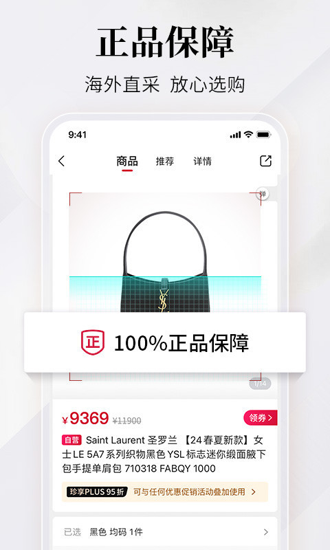 
珍品网客户端