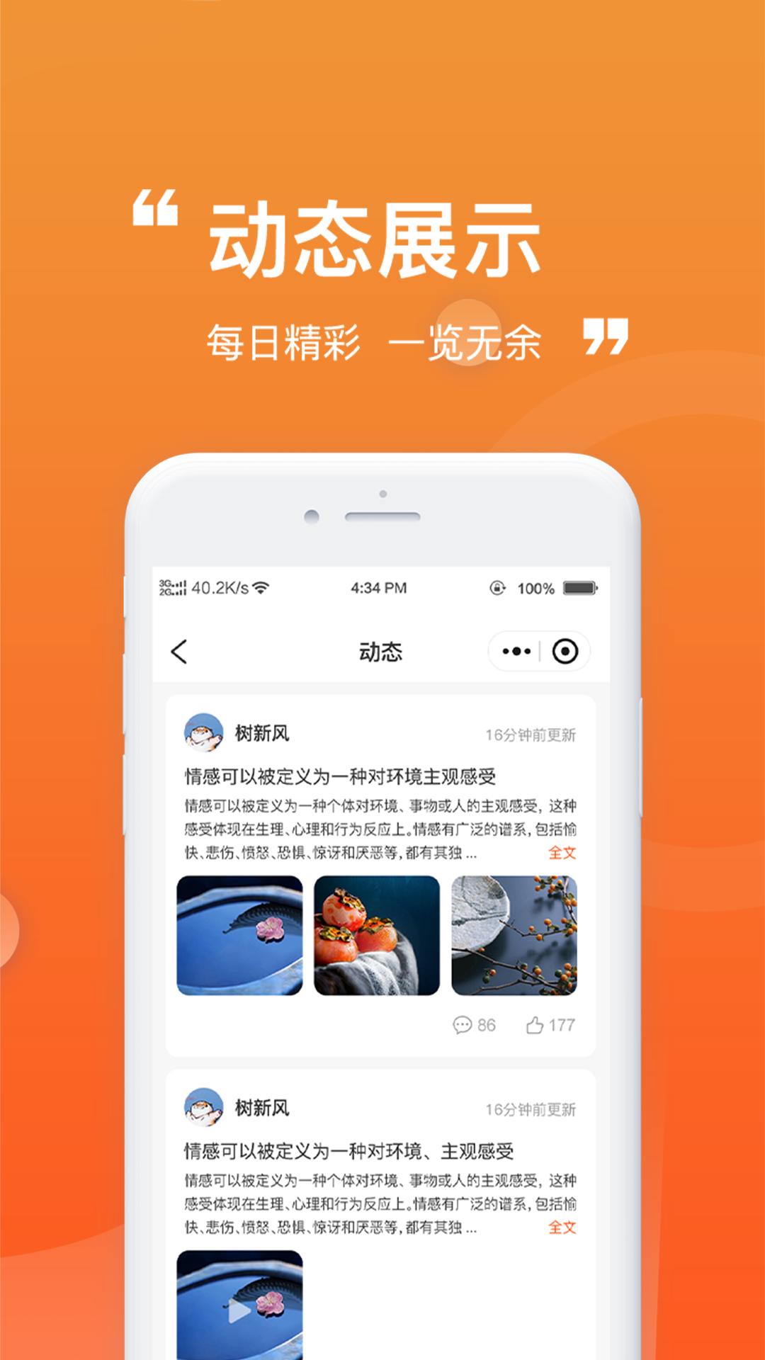 
懒猪线上菜市场