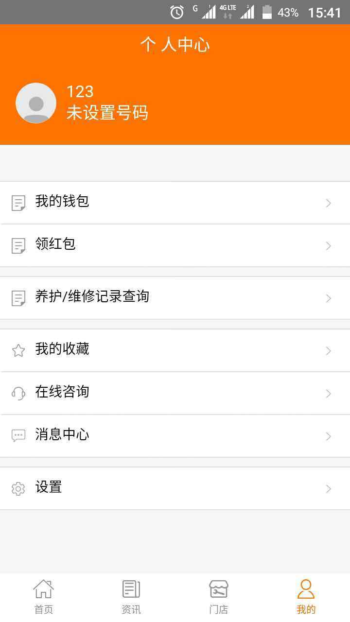 
PDK app