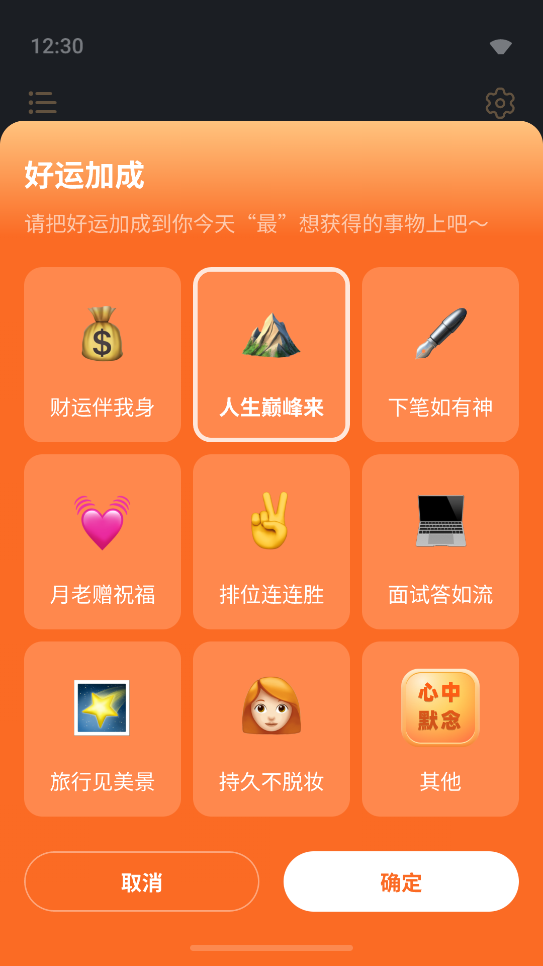 
木鱼敲敲app