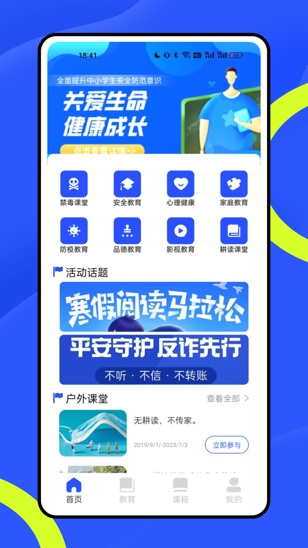 
忆力公共服务平台