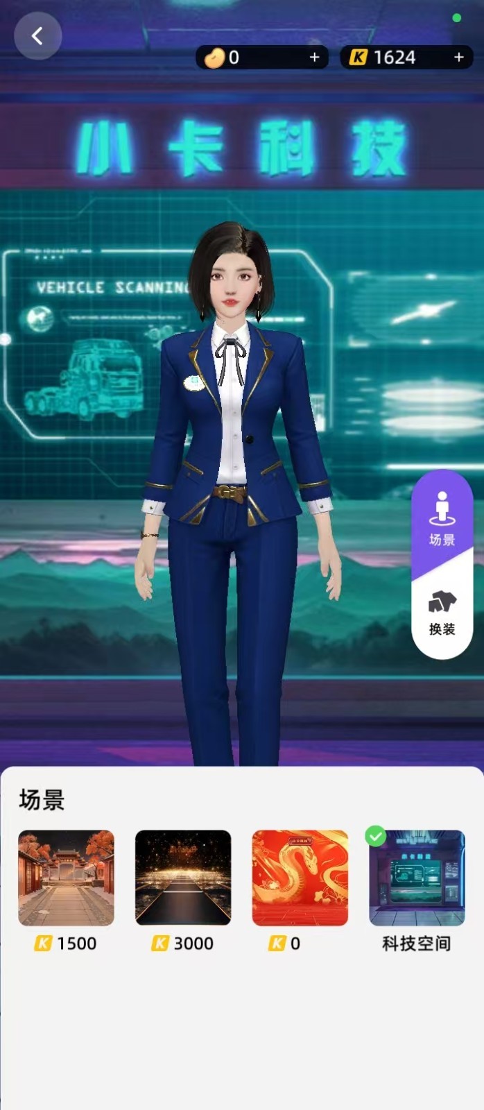 
小卡数字人