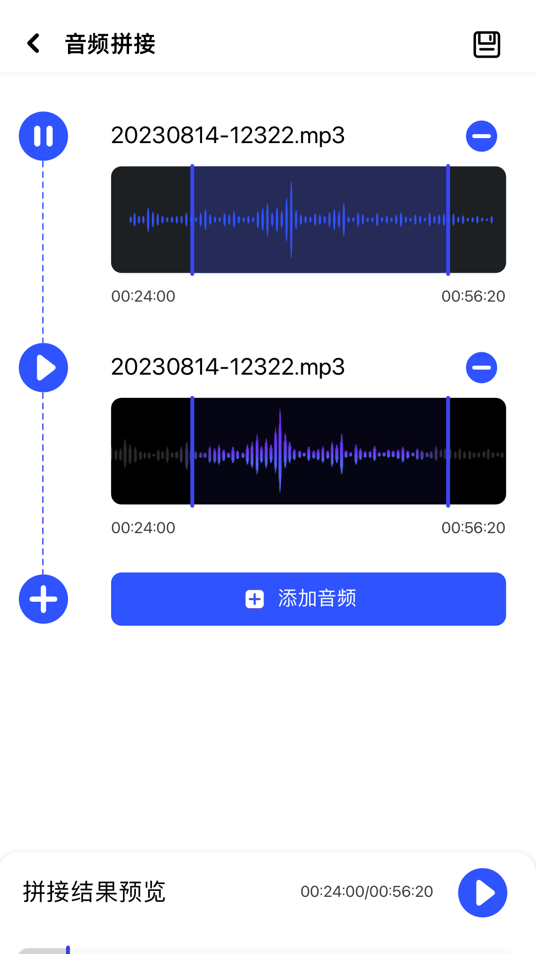 
小工具集app
