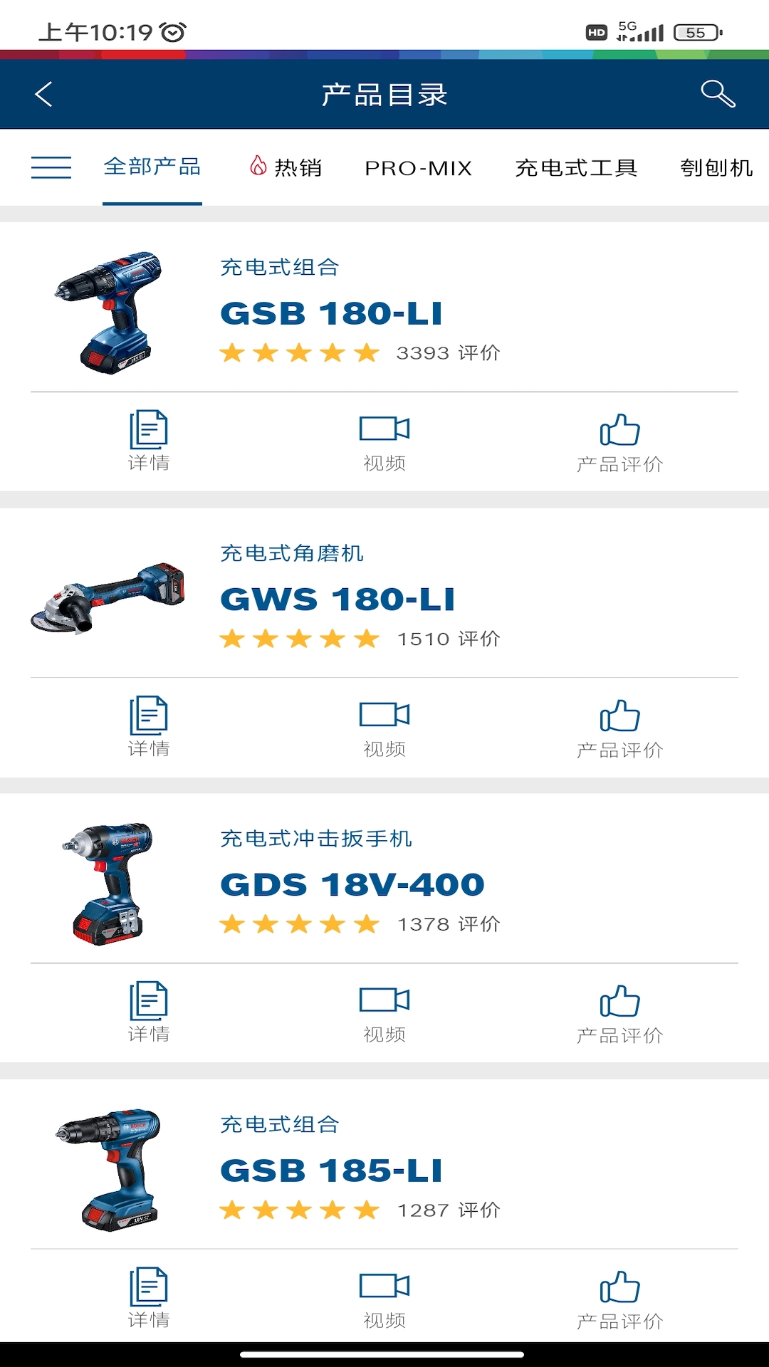 
具好用企业版