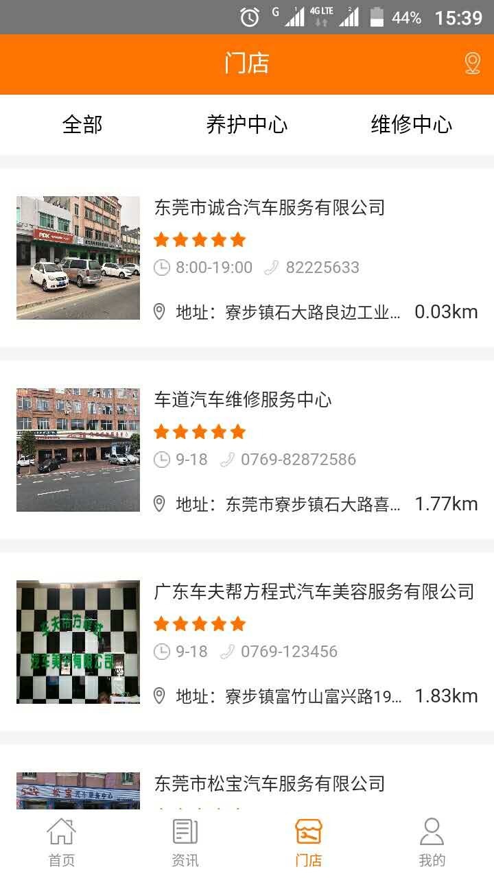 
PDK app