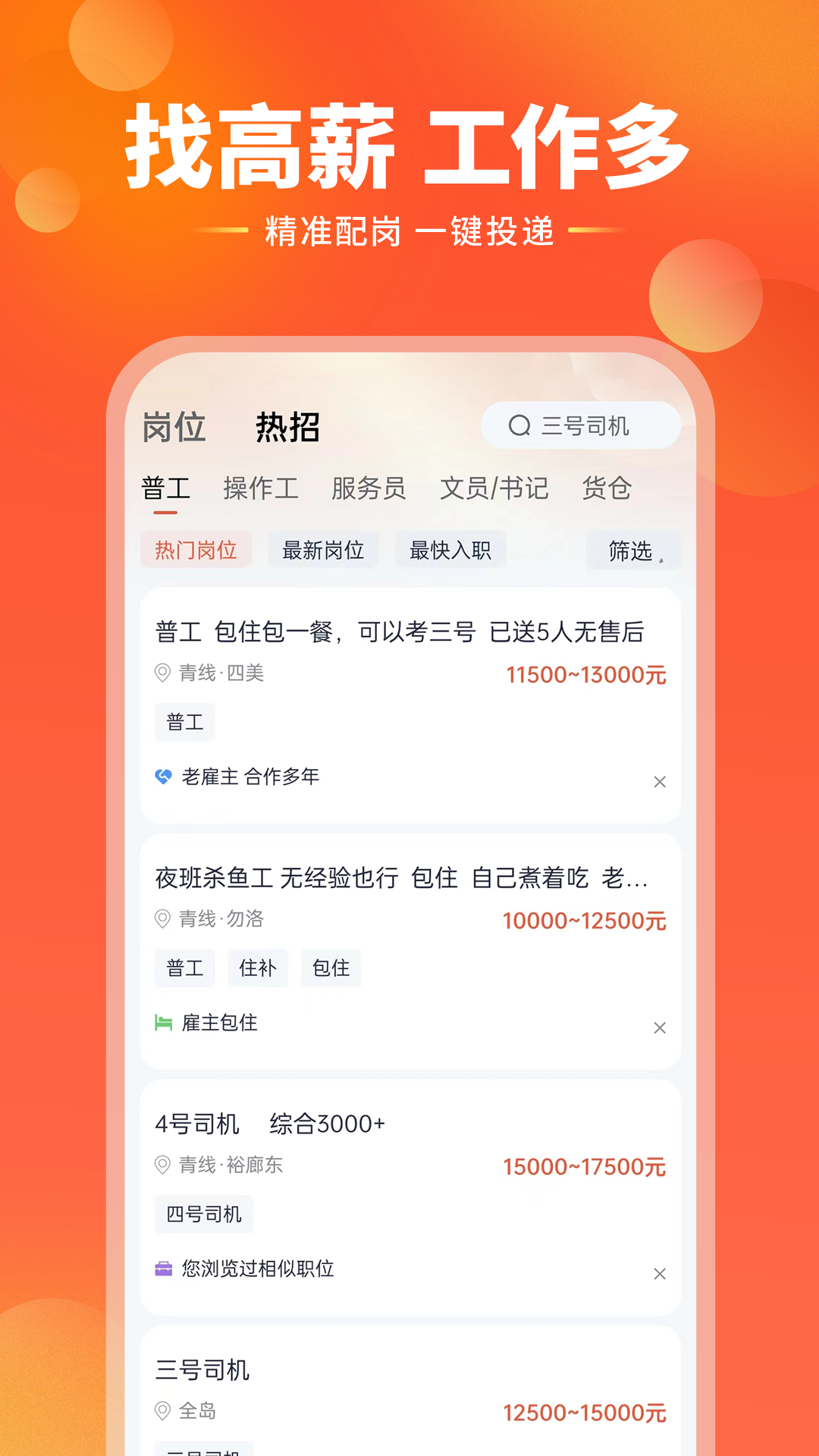 
去狮城