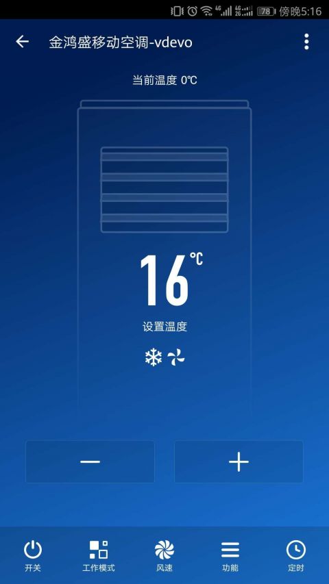
金鸿盛app