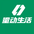 量动生活app