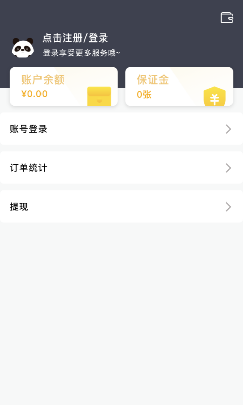 
星际骑手