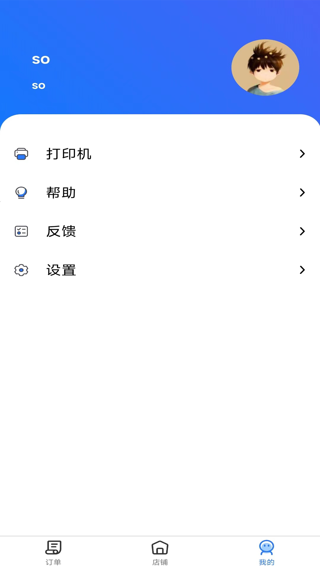 
云点商家版