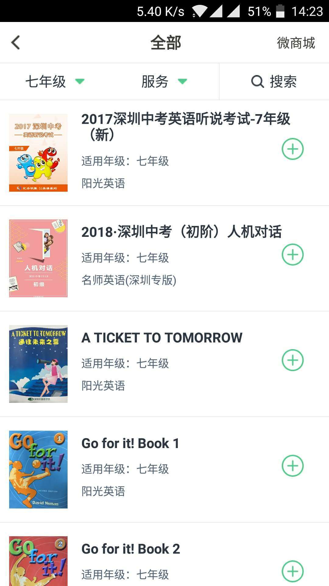 
习习向上