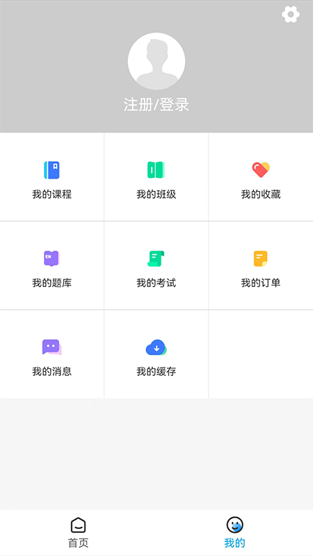
新阳光教育app