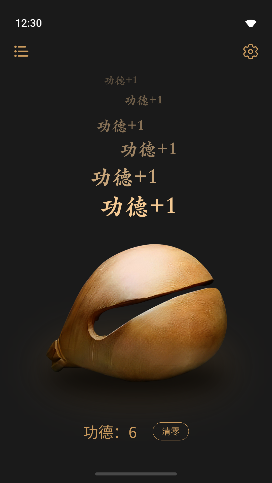 
木鱼敲敲app