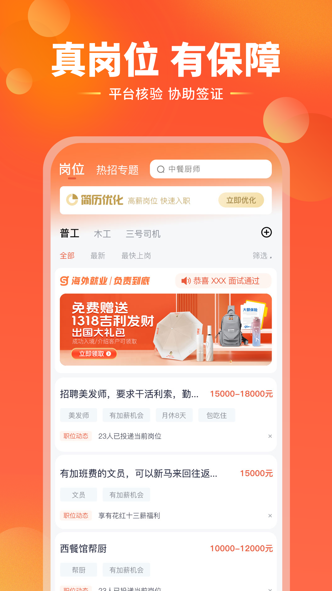 
去狮城