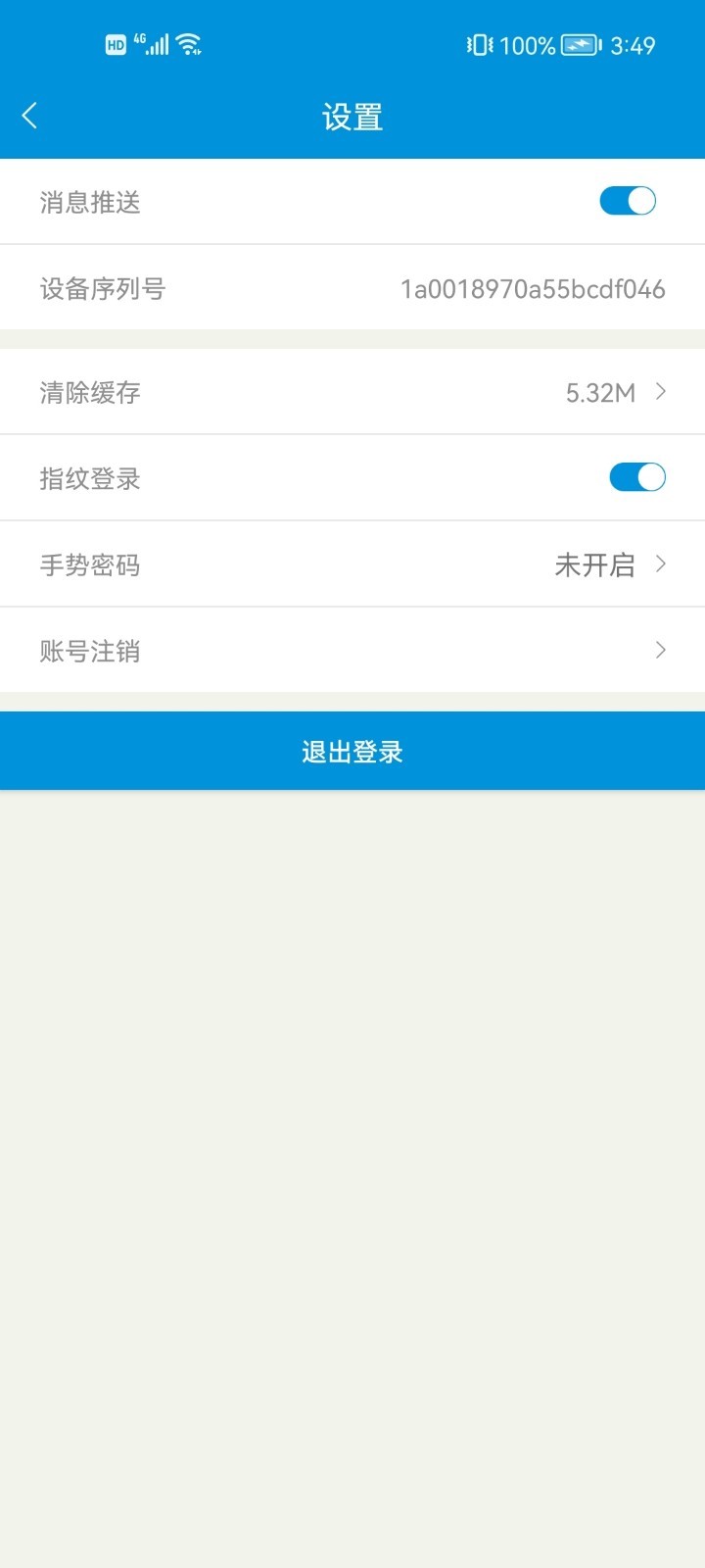 
铁合金在线app
