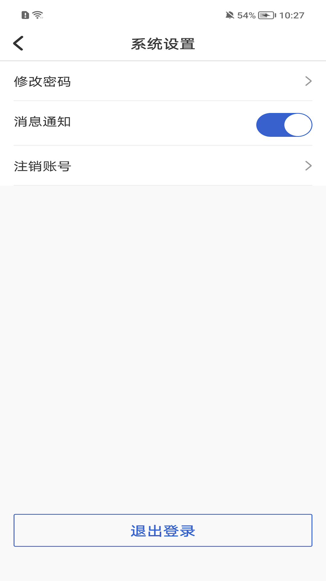 
好医探app