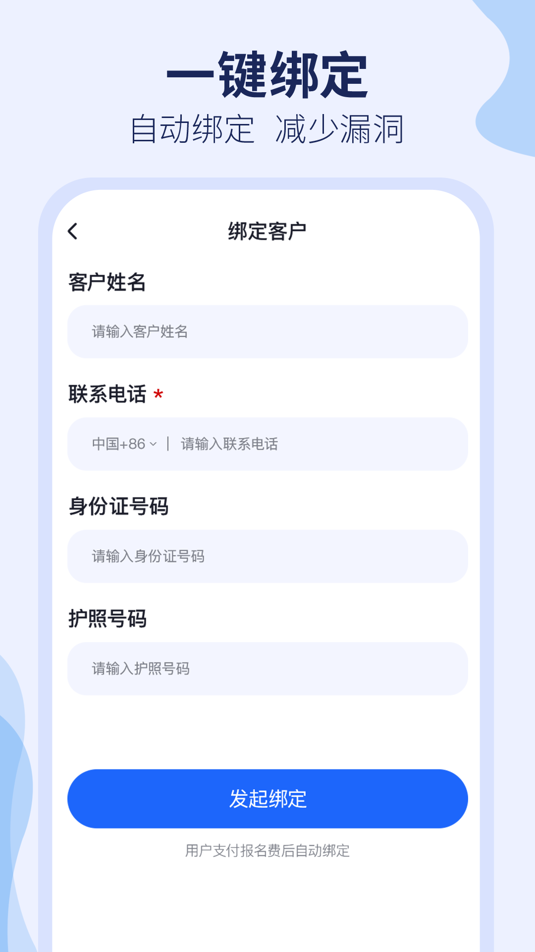 
去狮城顾问端