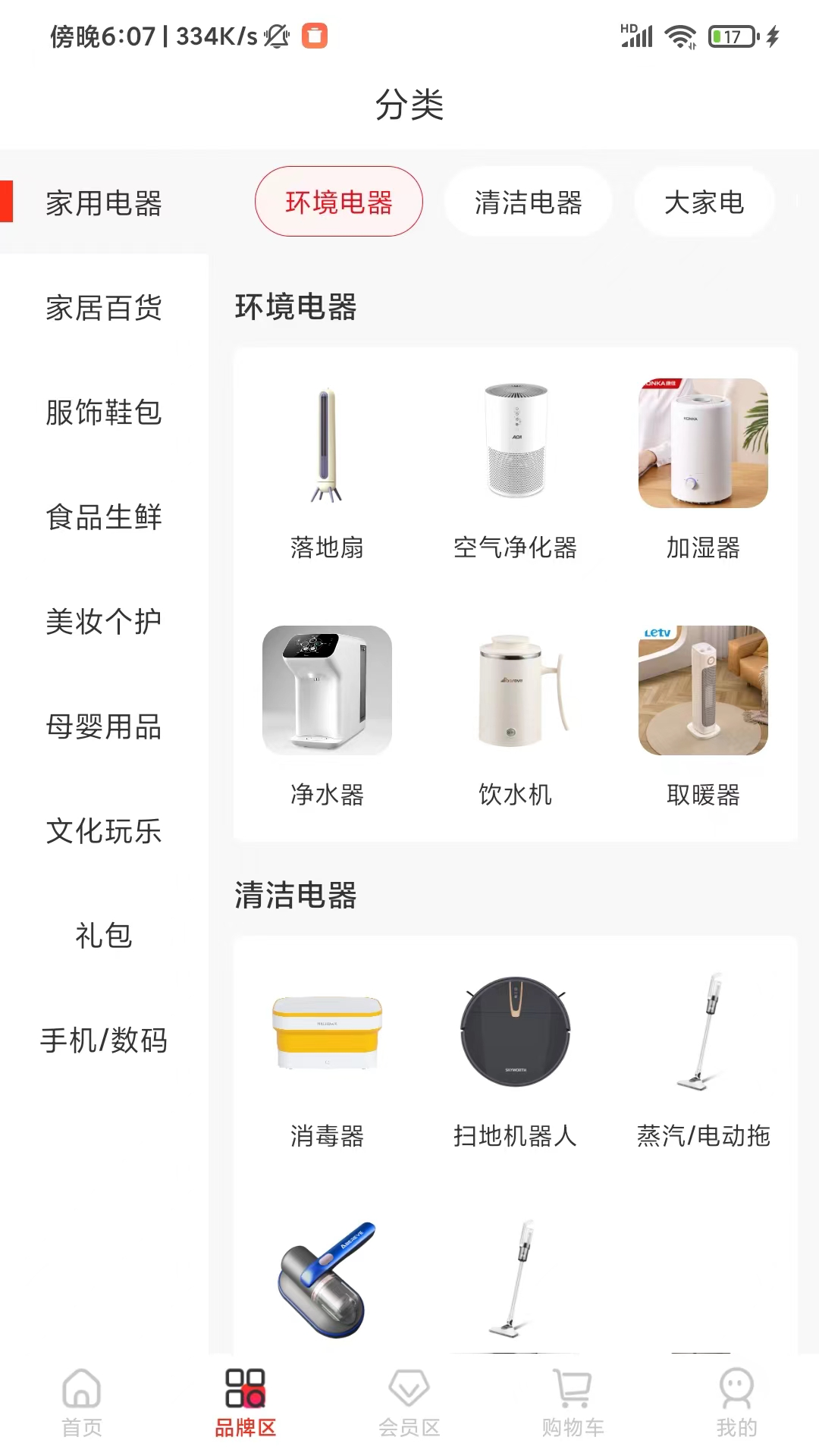 
囍牛睁选