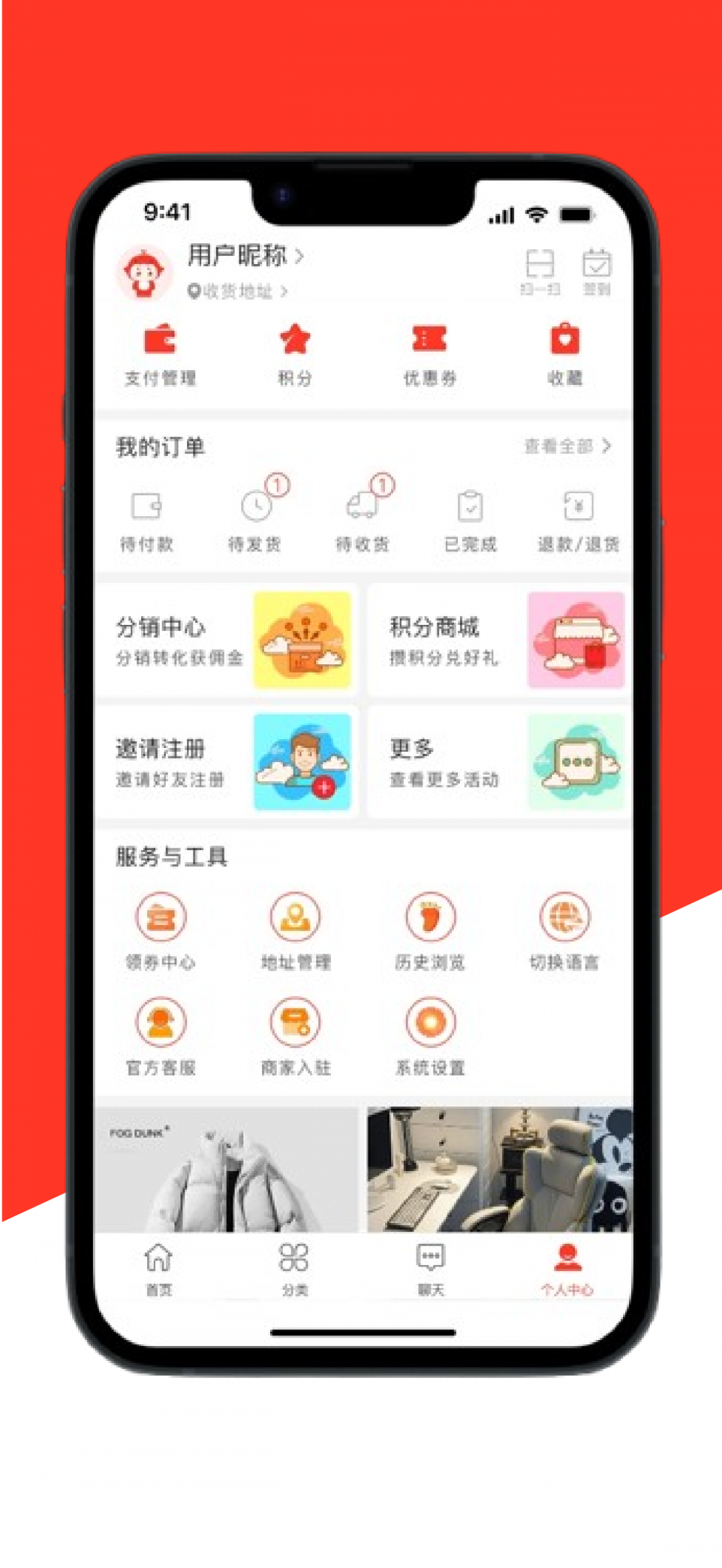 
快快当商城