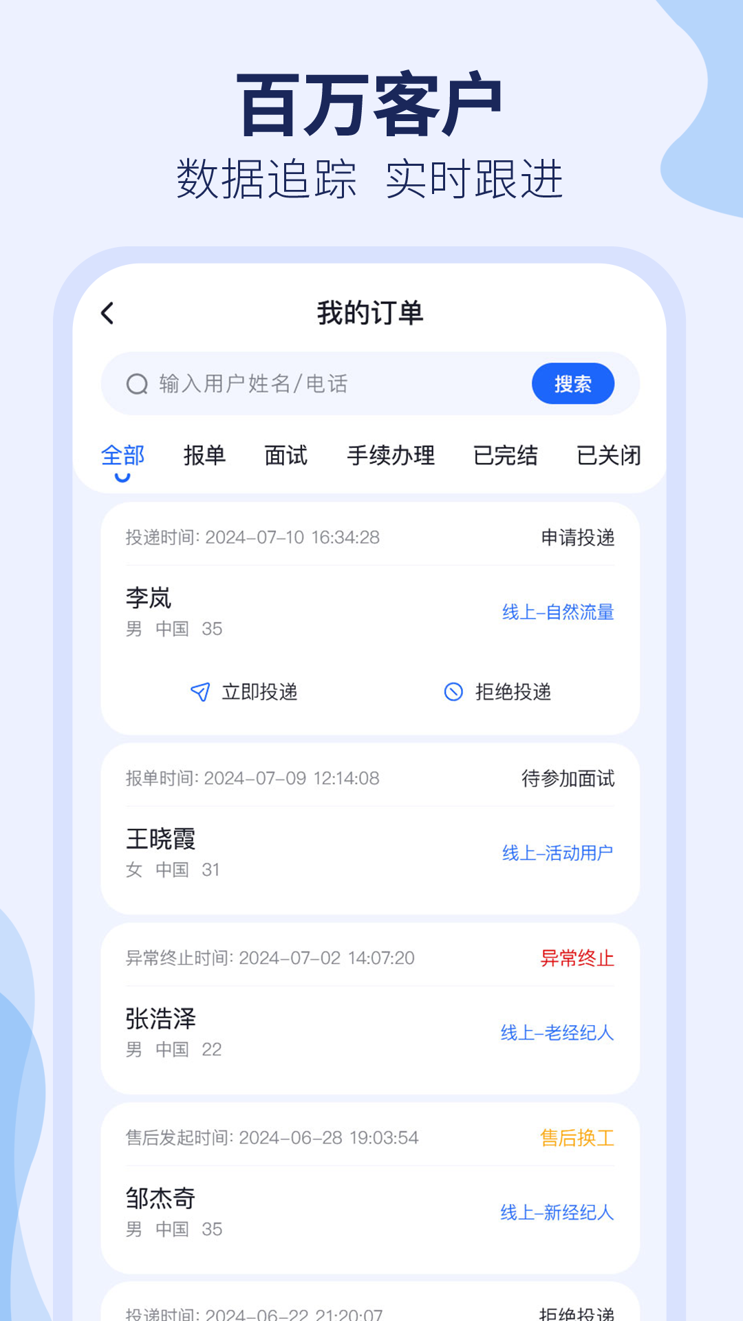 
去狮城顾问端