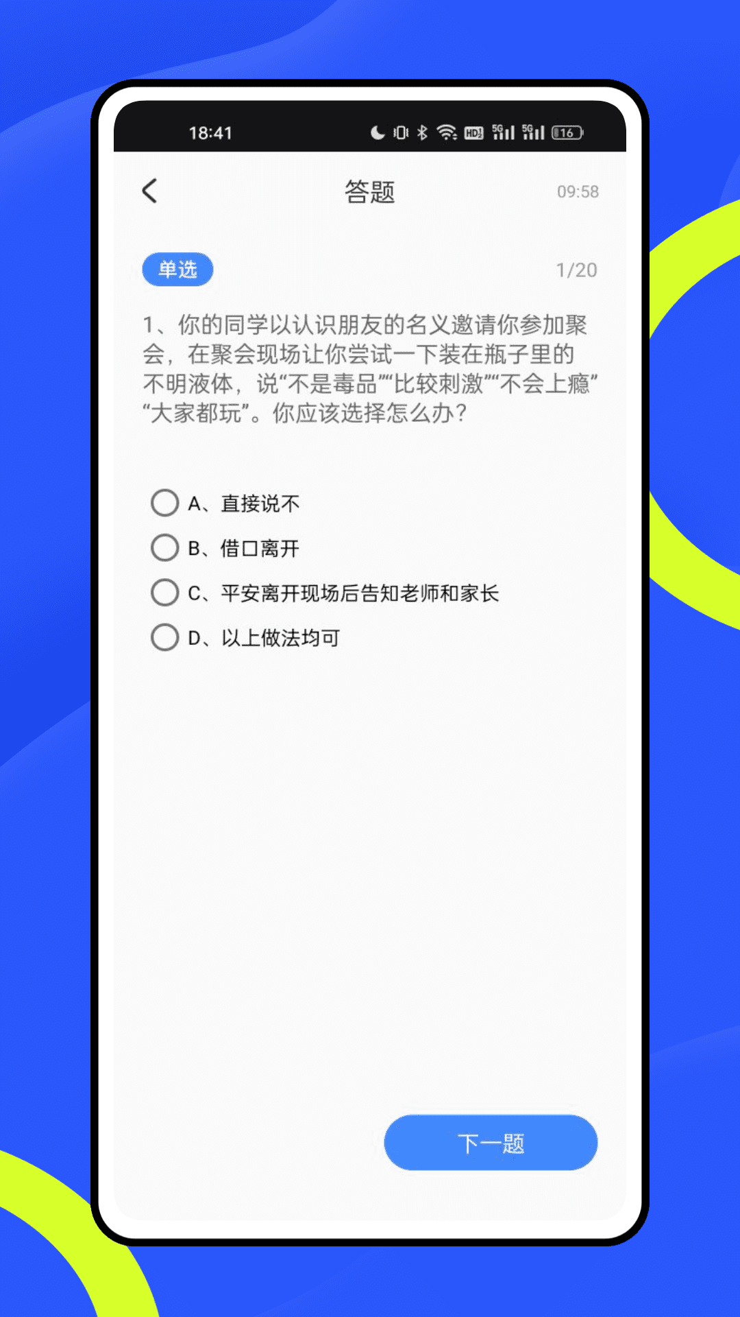
忆力公共服务平台