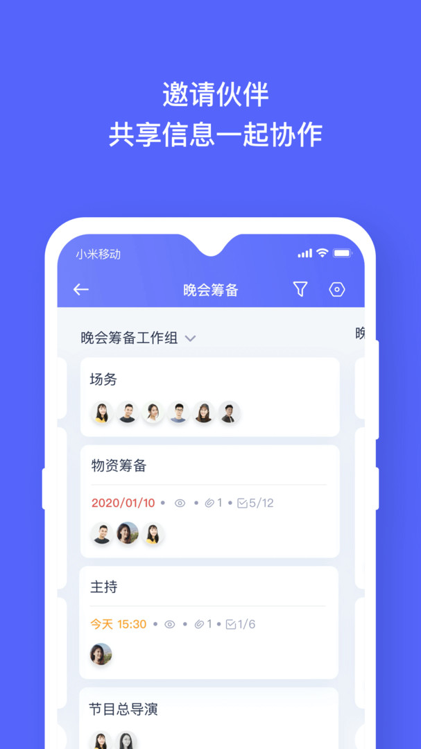 
板栗看板