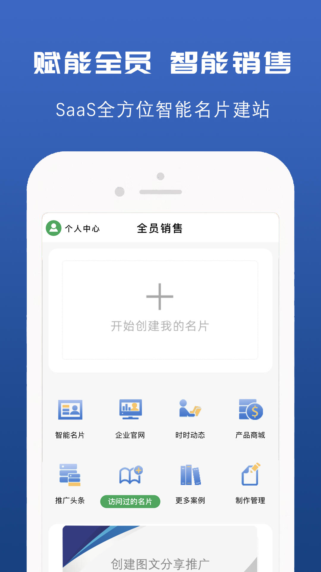 
推荐信名片