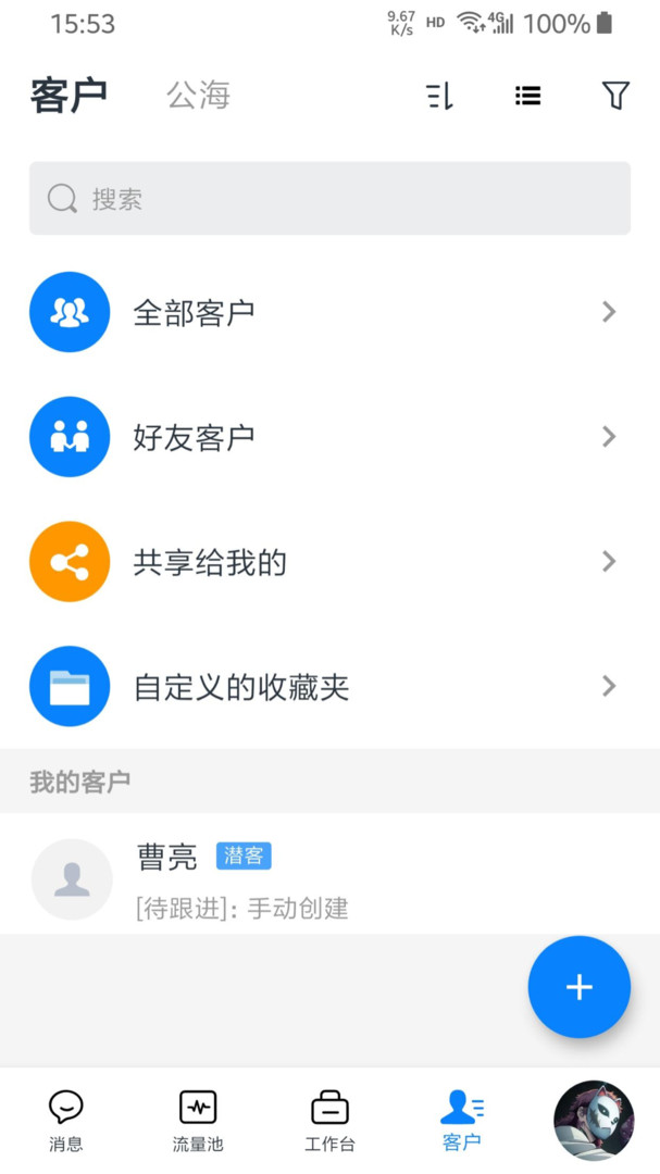 
鱼塘多销