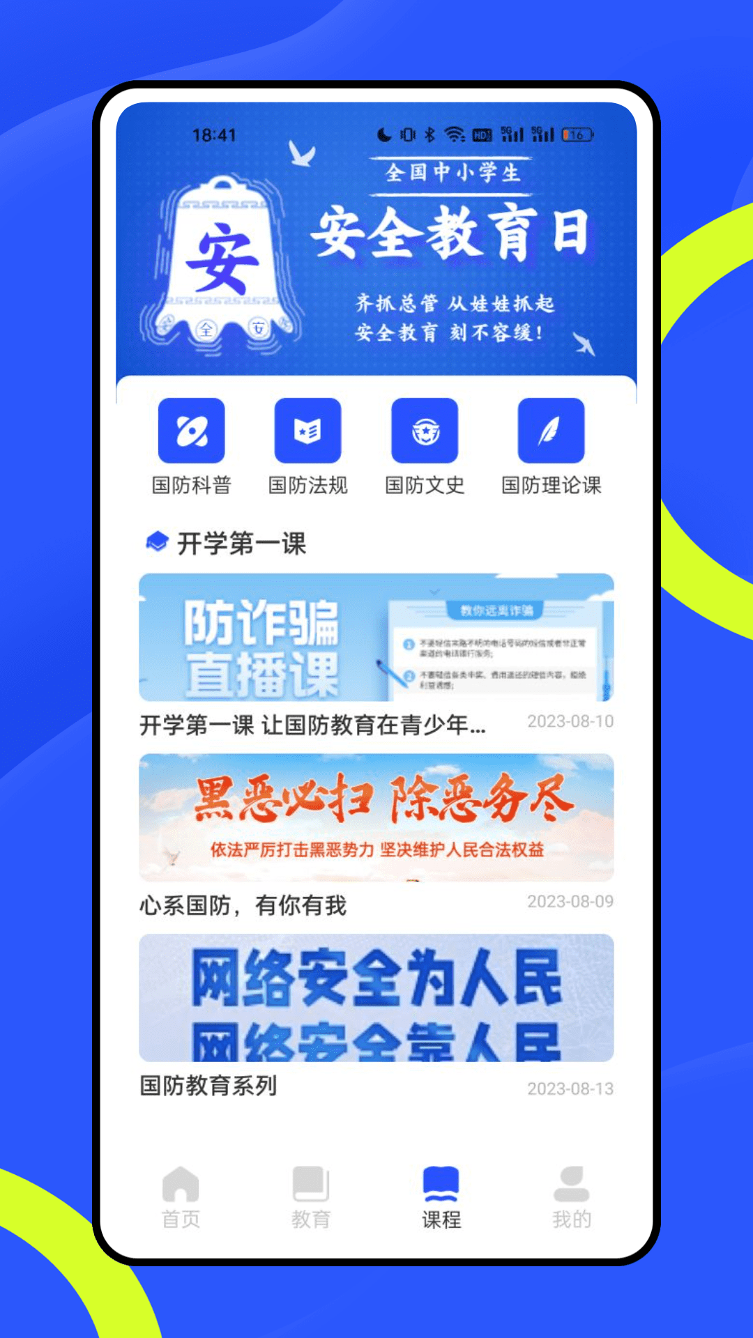 
忆力公共服务平台