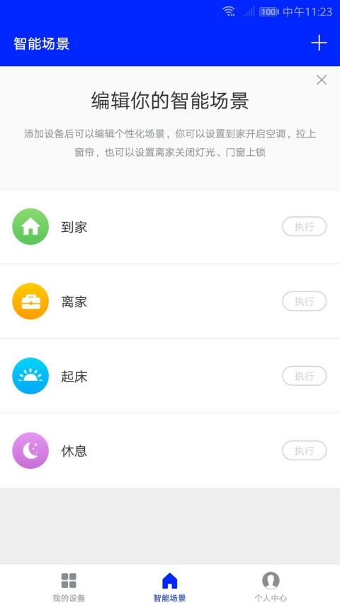 
金鸿盛app