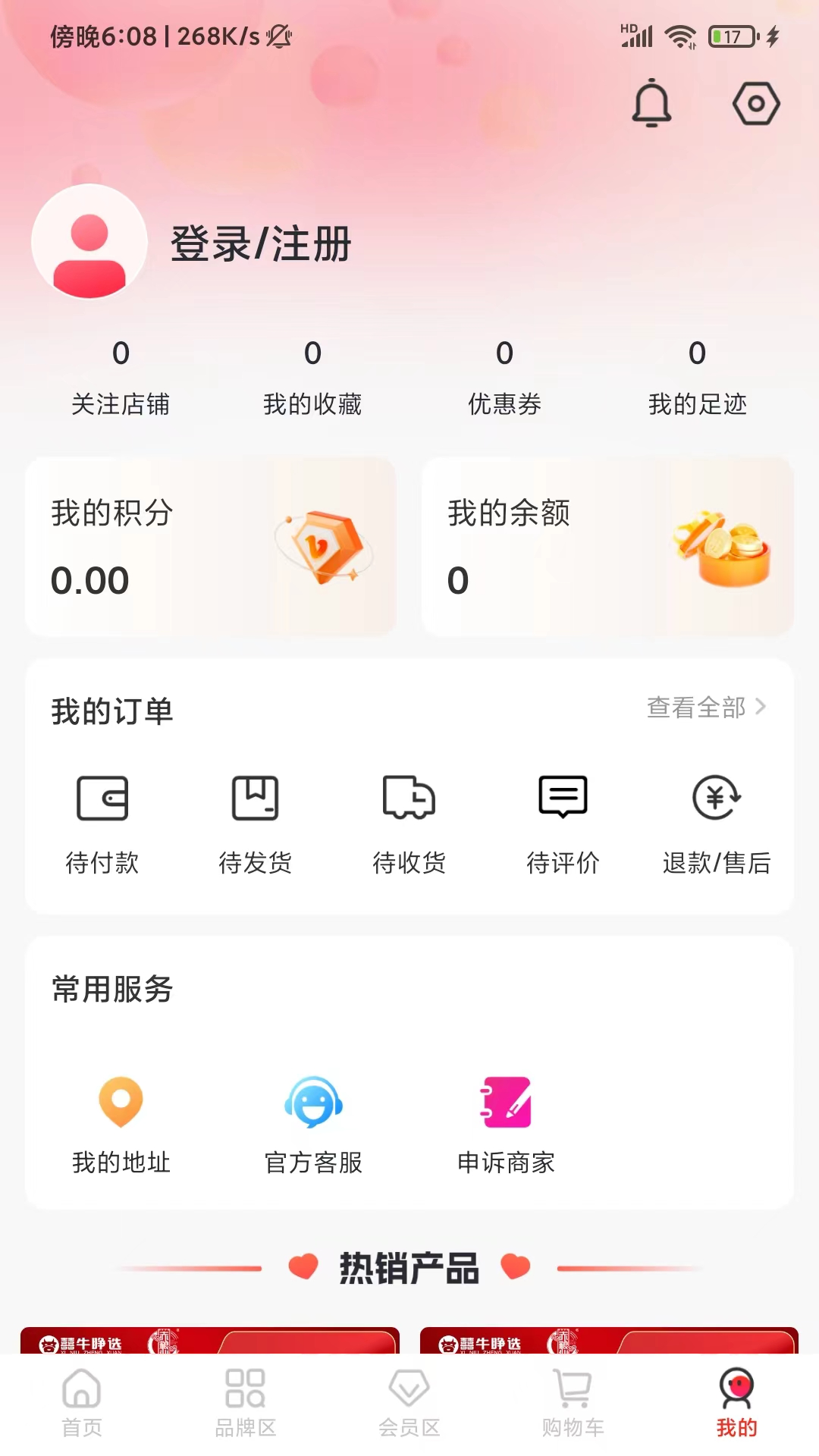 
囍牛睁选