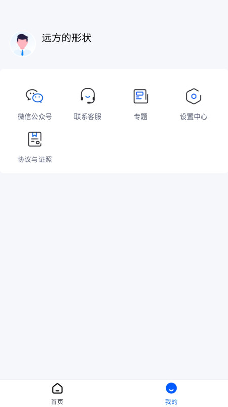 
任推邦