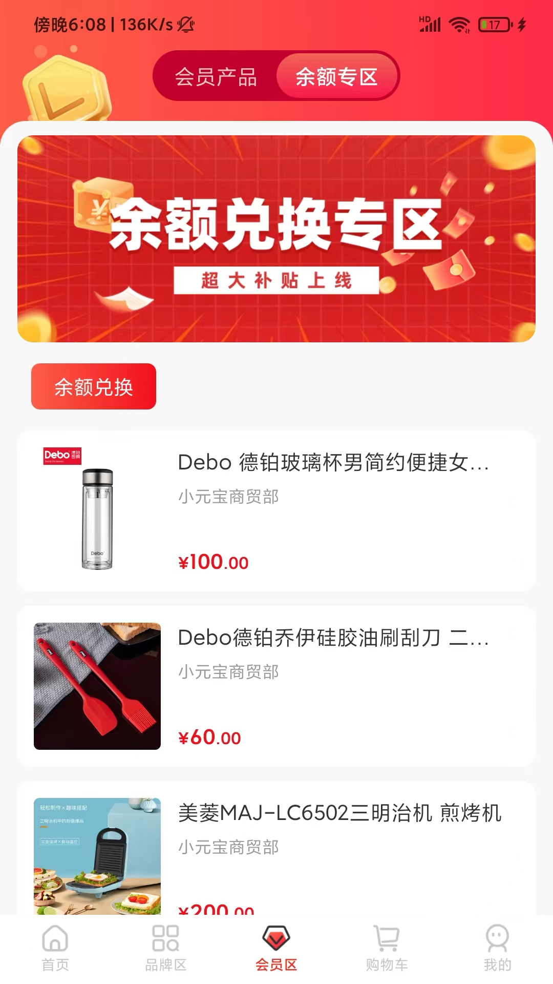 
囍牛睁选