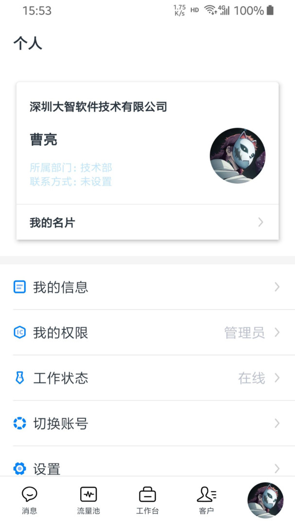 
鱼塘多销