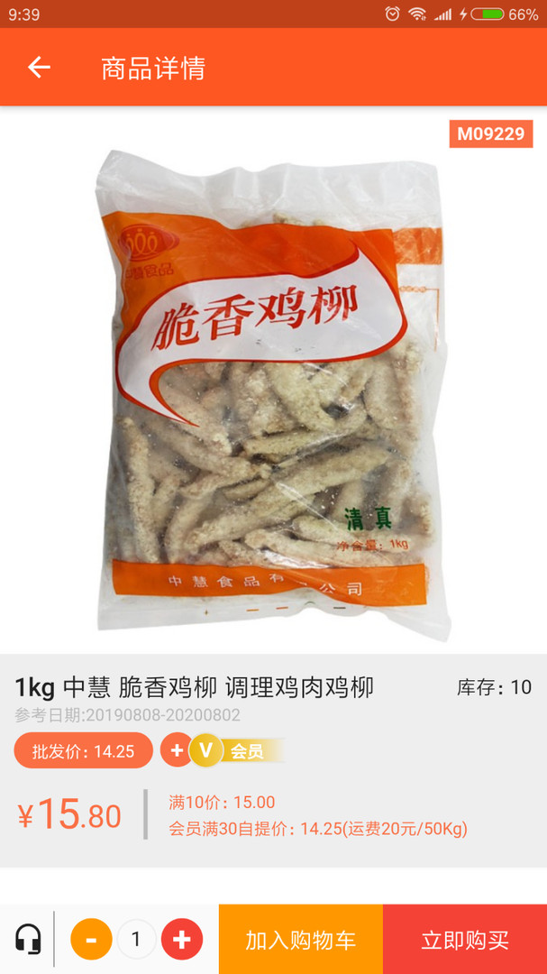 
百慕达app