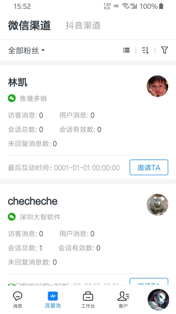 
鱼塘多销