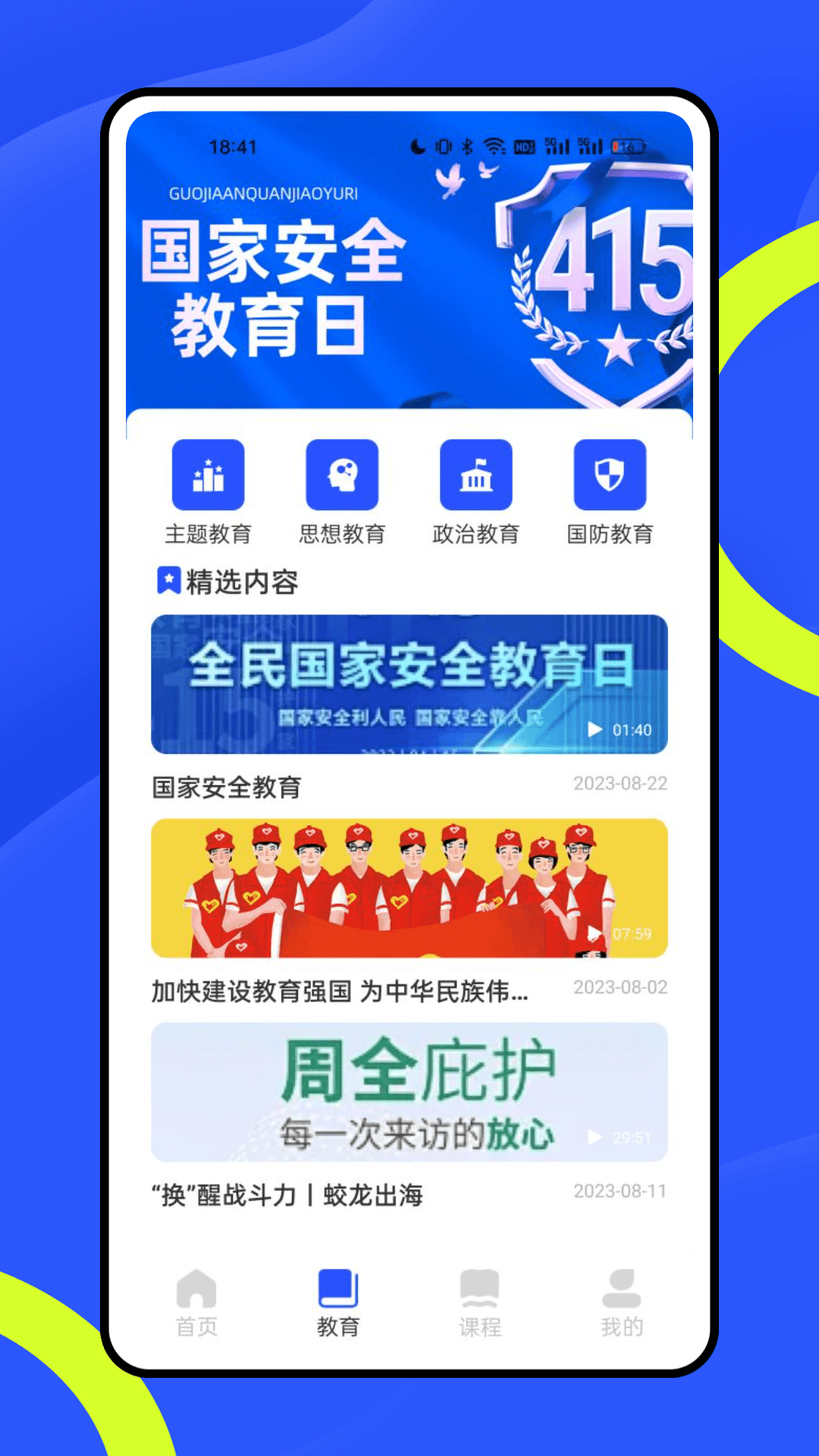 
忆力公共服务平台