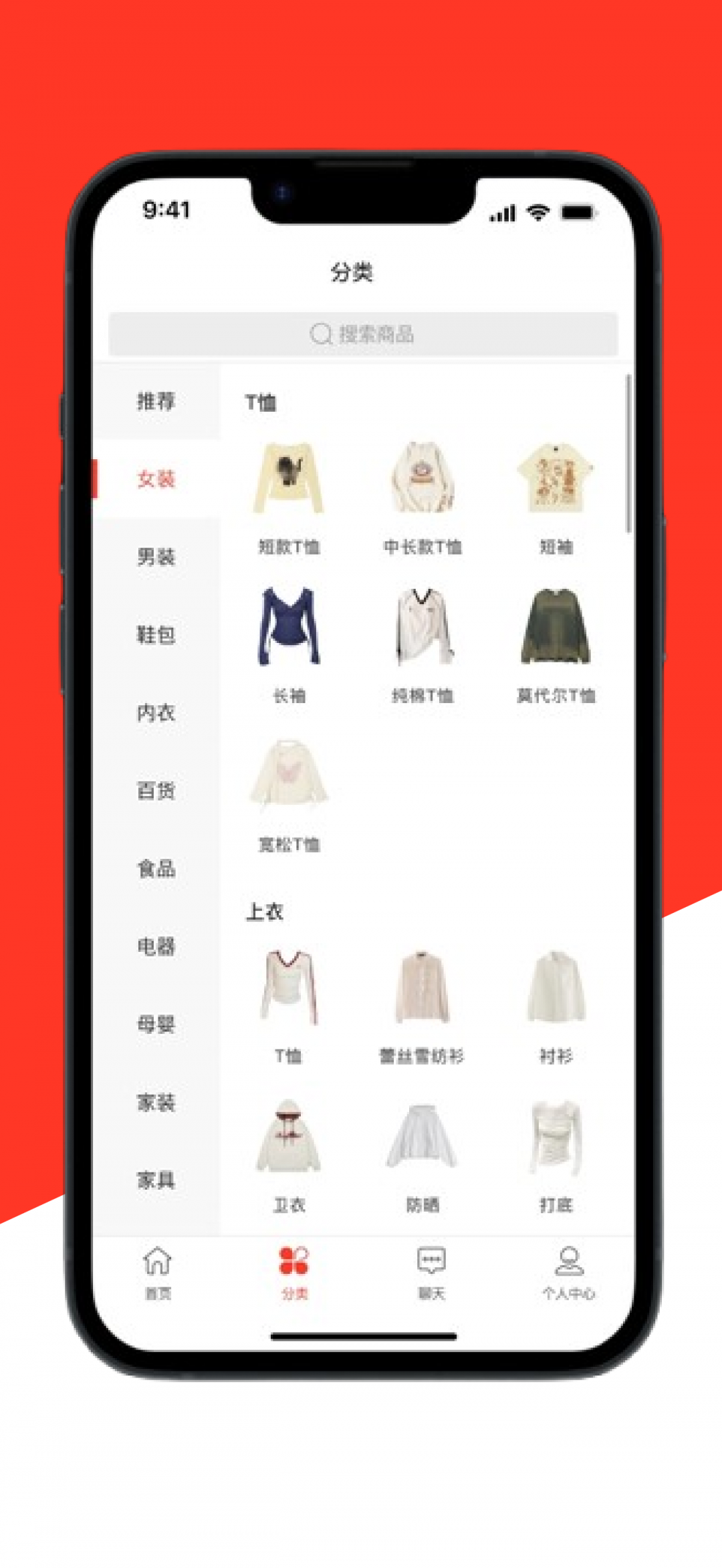
快快当商城