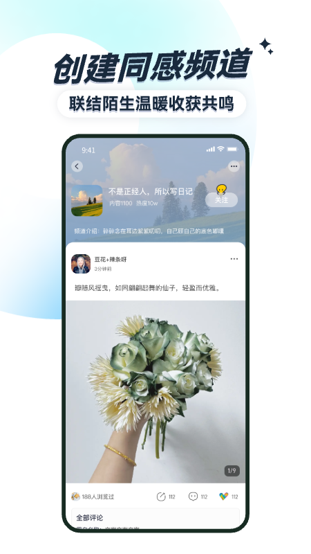 
霖感app