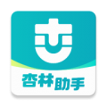杏林助手