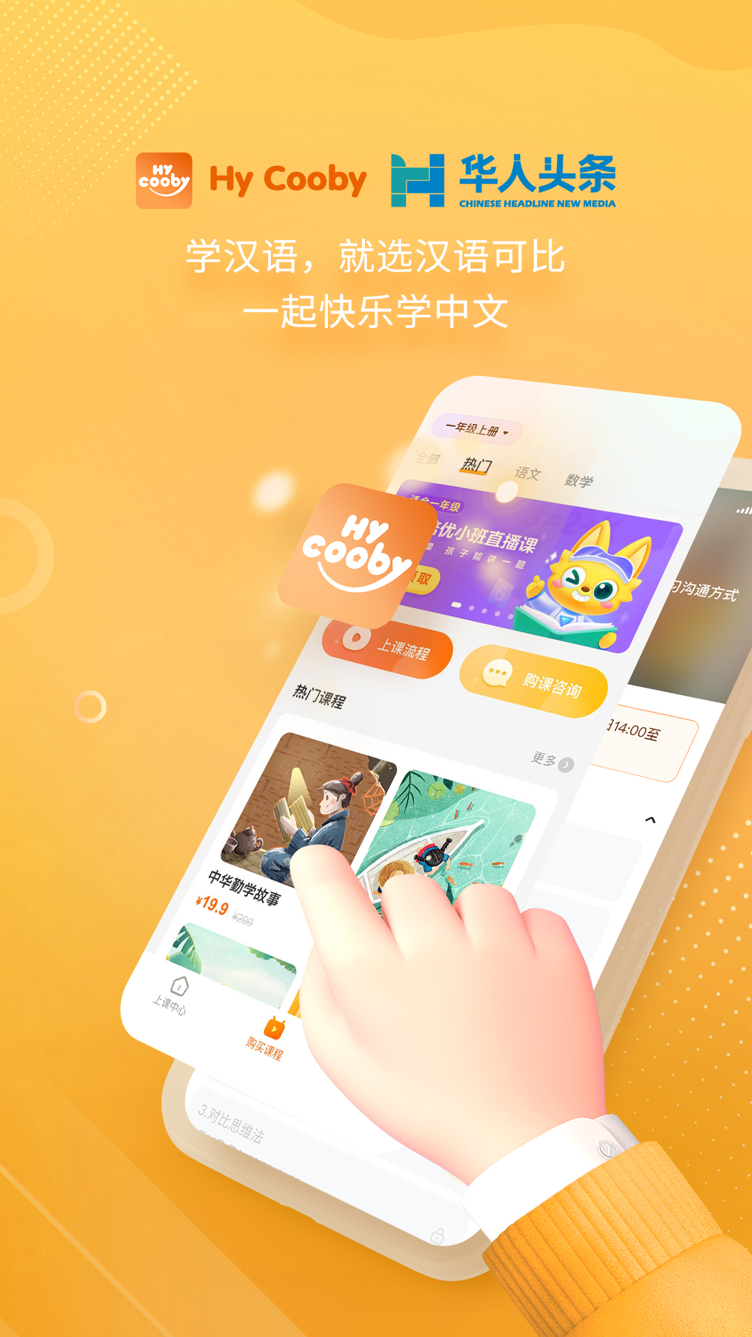 
汉语可比