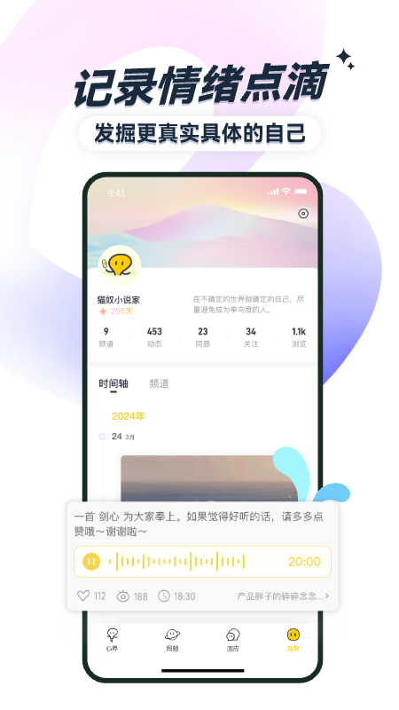 
霖感app