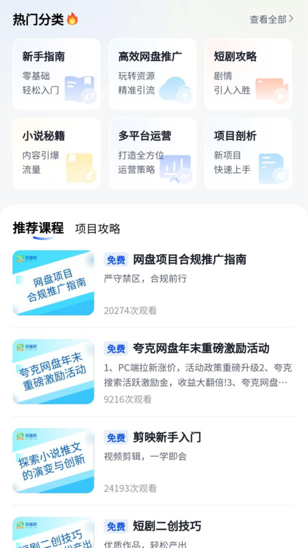 
任推邦