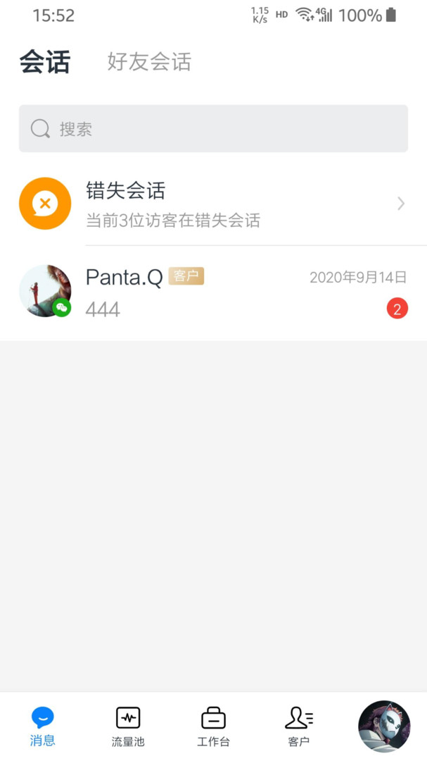 
鱼塘多销