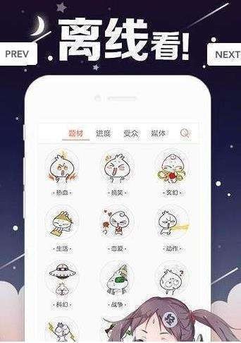 
丫丫漫画安卓版